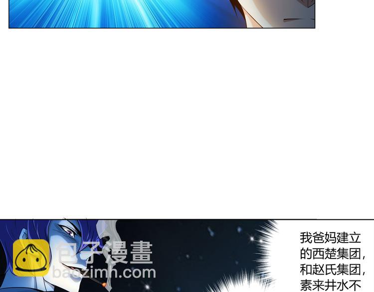 第1话 纪元时代41