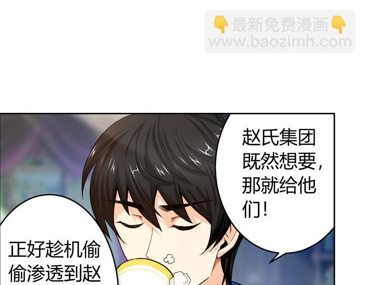 第1话 纪元时代51