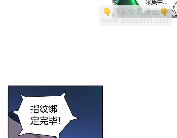 第1话 纪元时代66