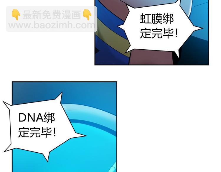 第1话 纪元时代69