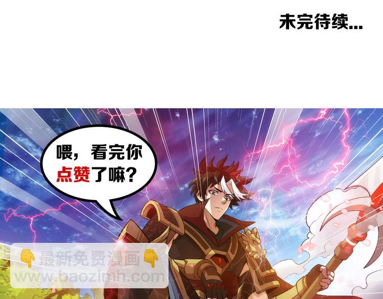 第1话 纪元时代77