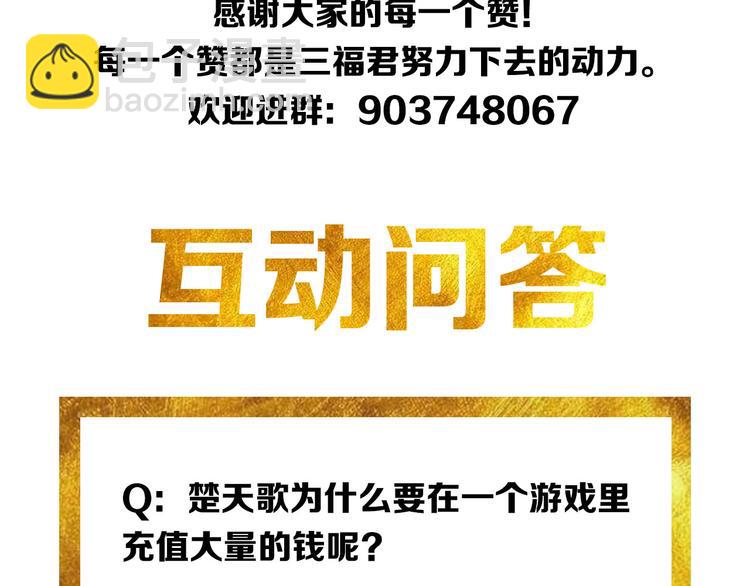 第1话 纪元时代79