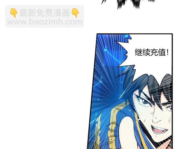 第3话 300亿达成！10