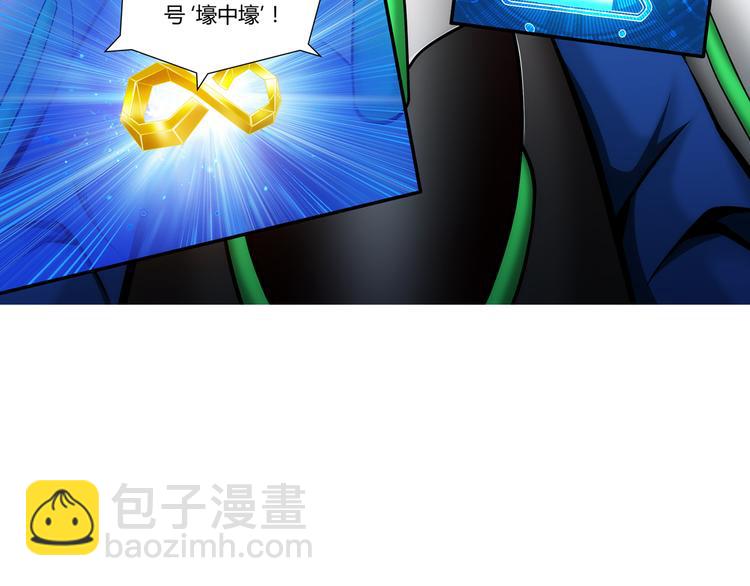 第3话 300亿达成！13