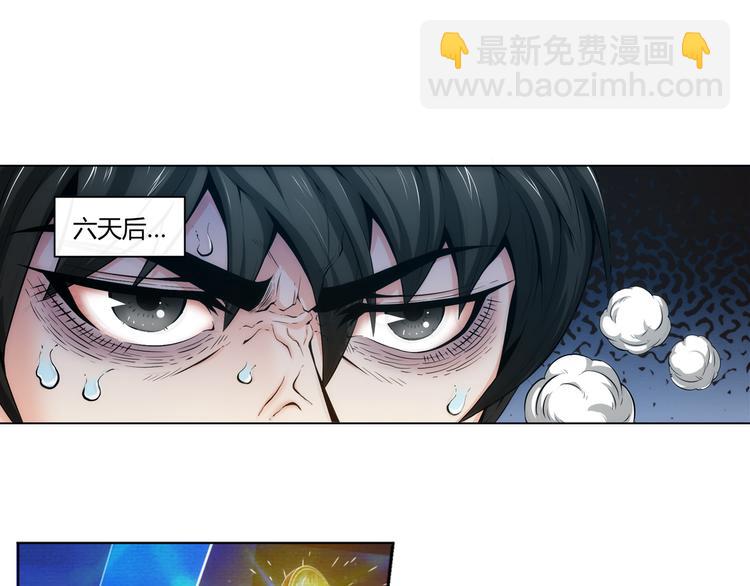 第3话 300亿达成！14
