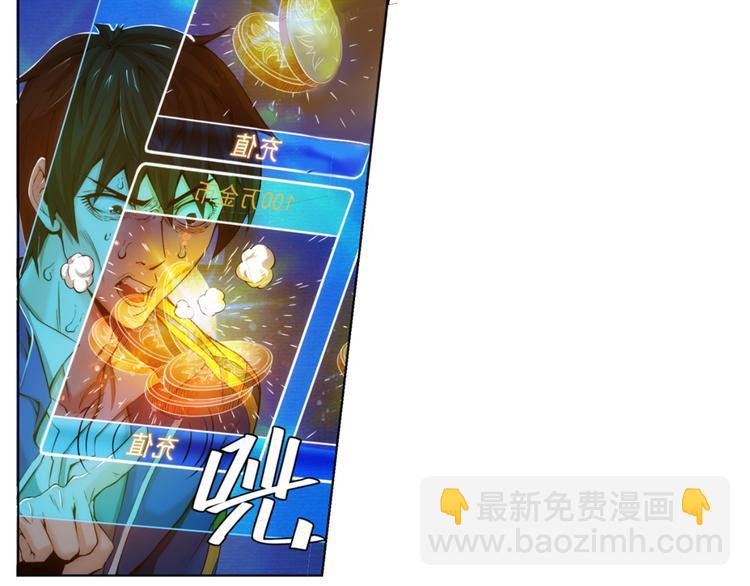第3话 300亿达成！15
