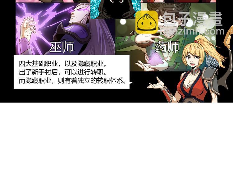 第3话 300亿达成！23