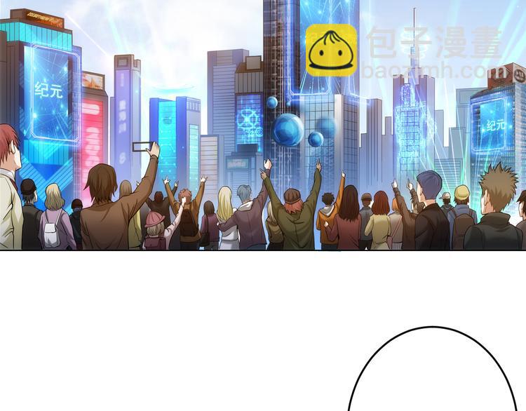 第3话 300亿达成！30