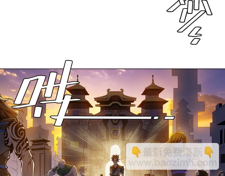 第3话 300亿达成！33