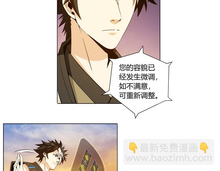 第3话 300亿达成！35