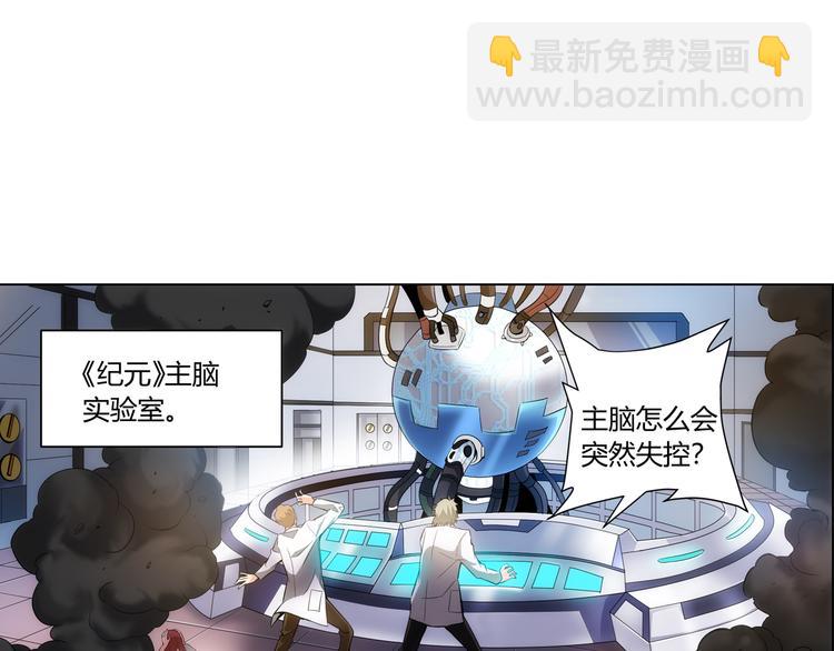 第3话 300亿达成！41