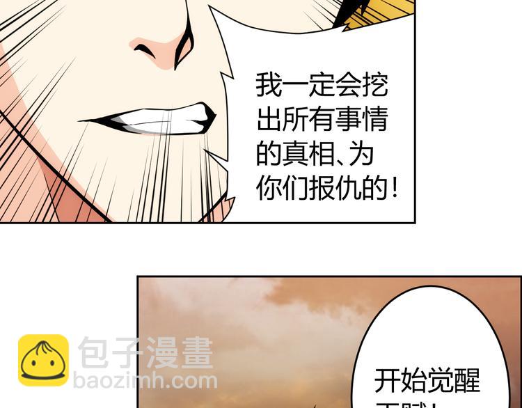 第3话 300亿达成！45