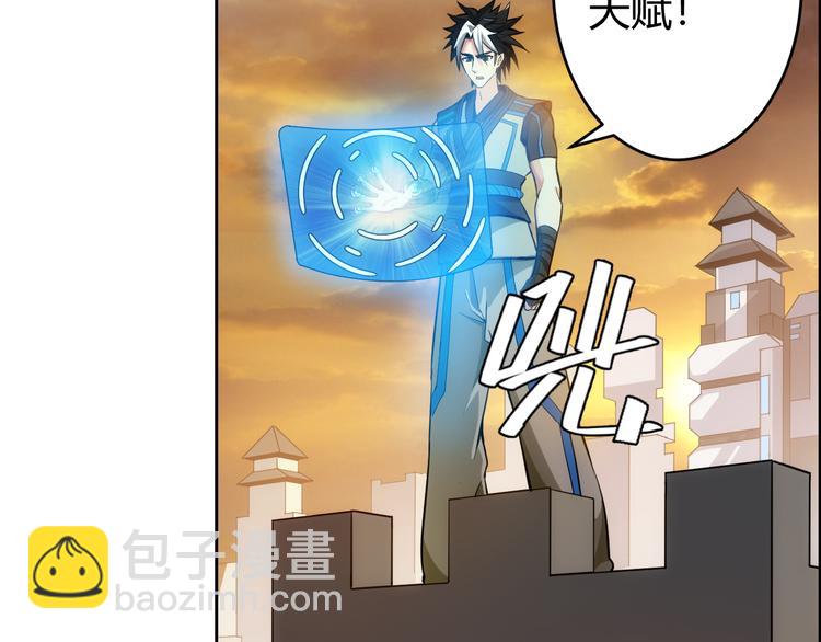 第3话 300亿达成！50