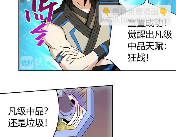 第3话 300亿达成！59