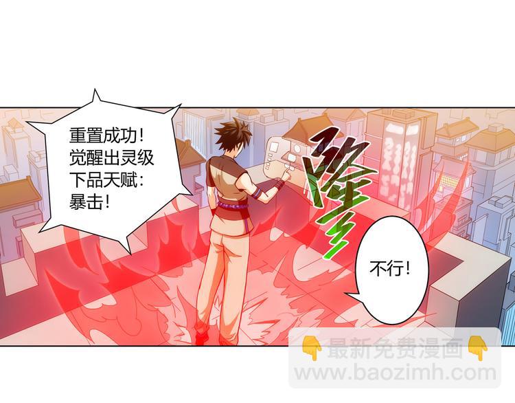 第3话 300亿达成！61