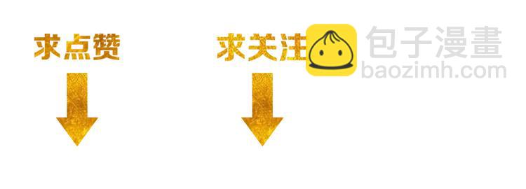 第3话 300亿达成！69