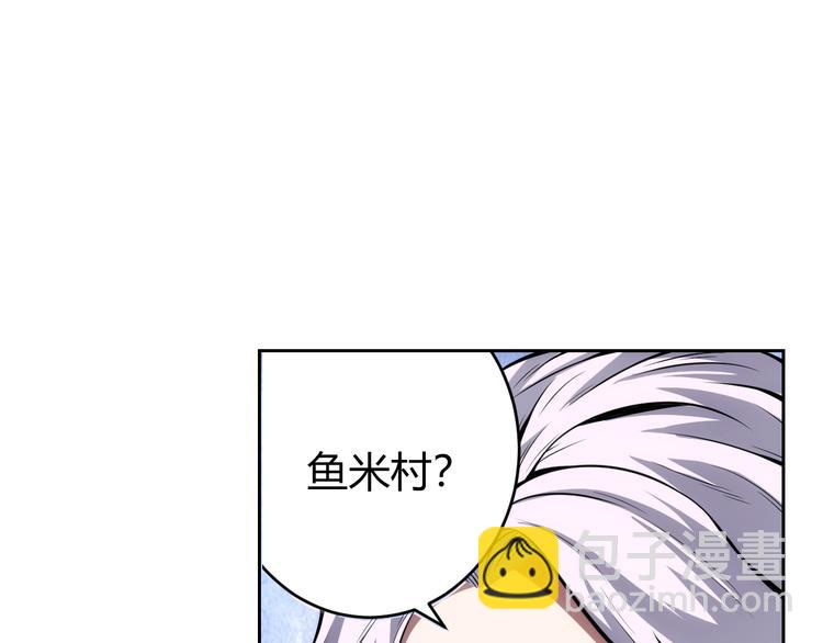 第7话 屠神工会13
