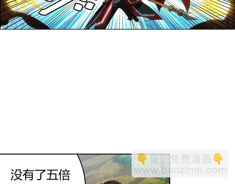 第7话 屠神工会18