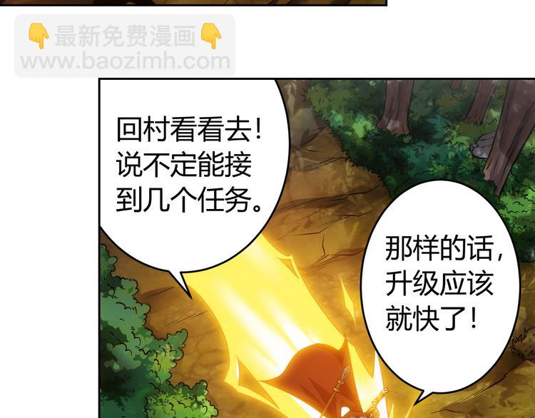 第7话 屠神工会20