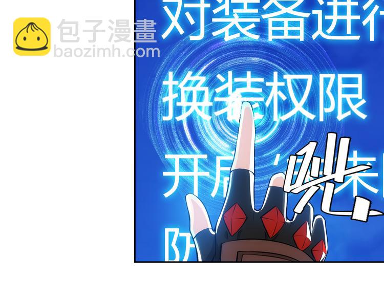 第7话 屠神工会24