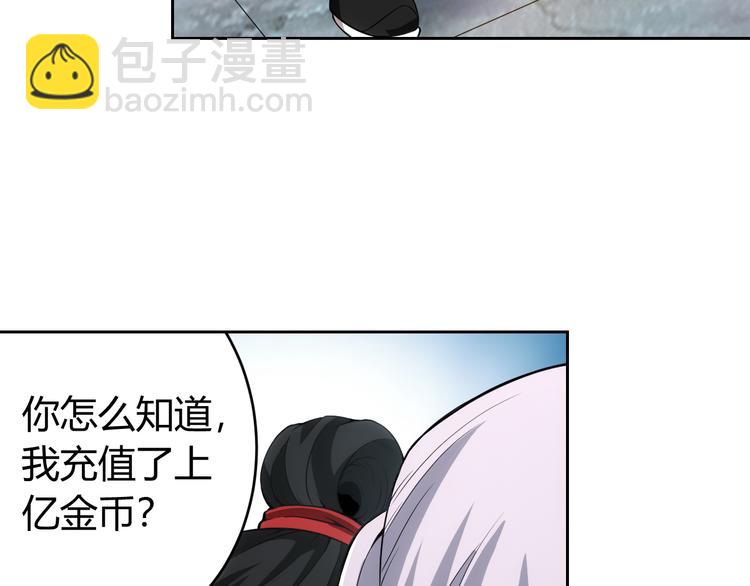第7话 屠神工会37