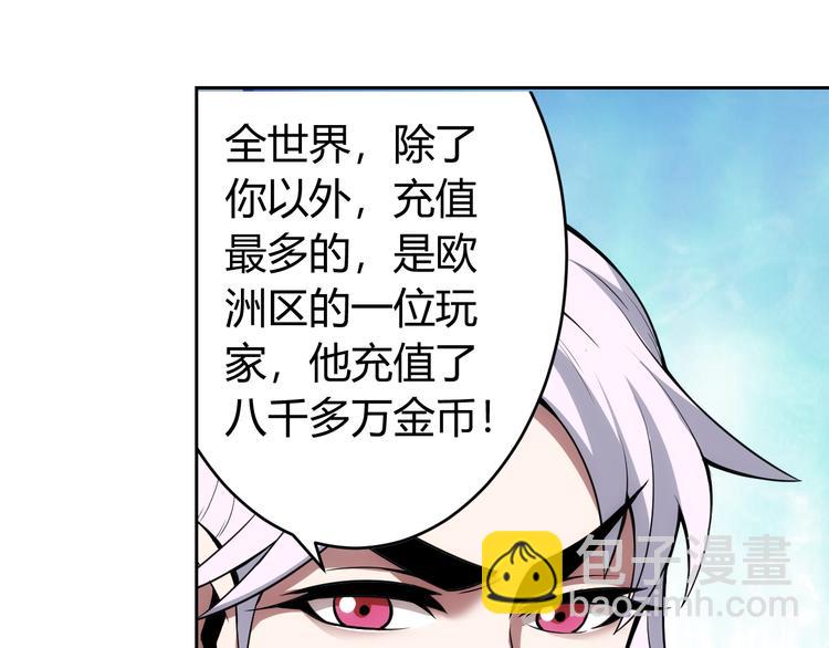 第7话 屠神工会39