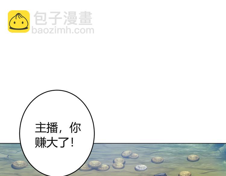 第7话 屠神工会4