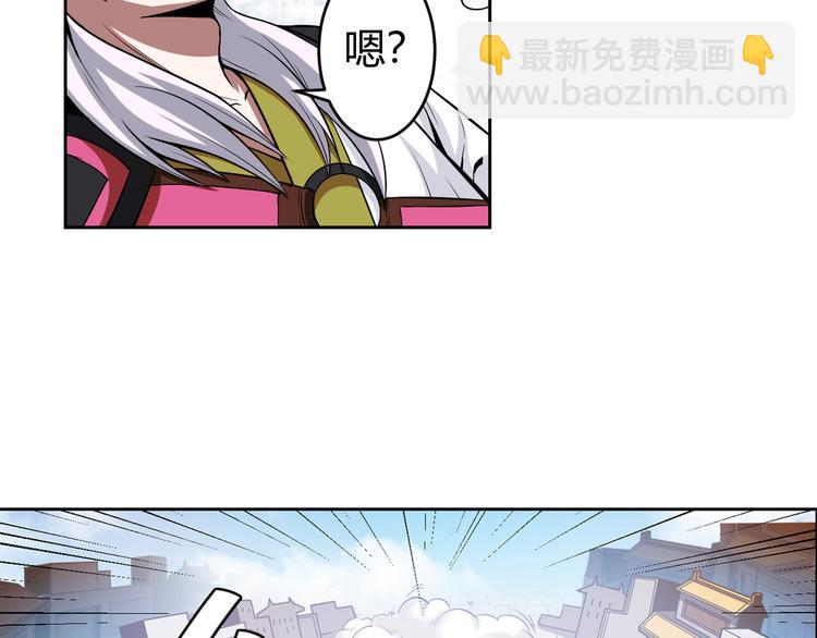 第7话 屠神工会47