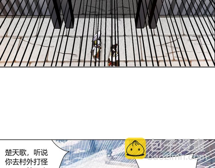 第7话 屠神工会49