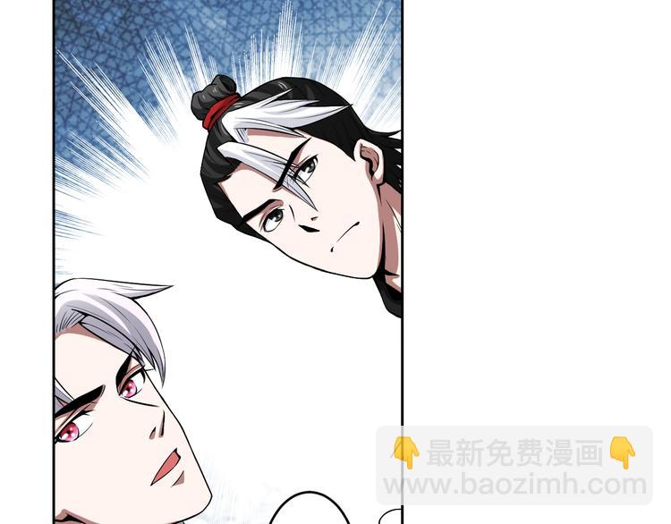第7话 屠神工会50