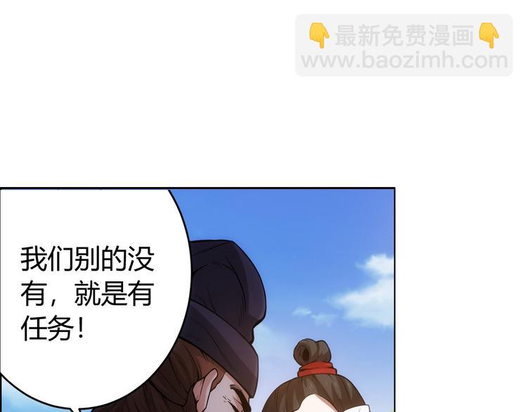 第7话 屠神工会58