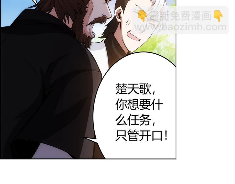 第7话 屠神工会59