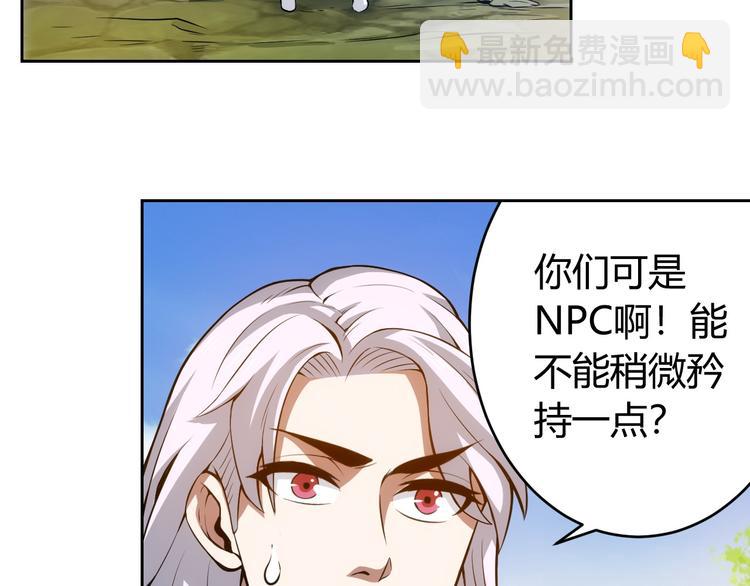 第7话 屠神工会63