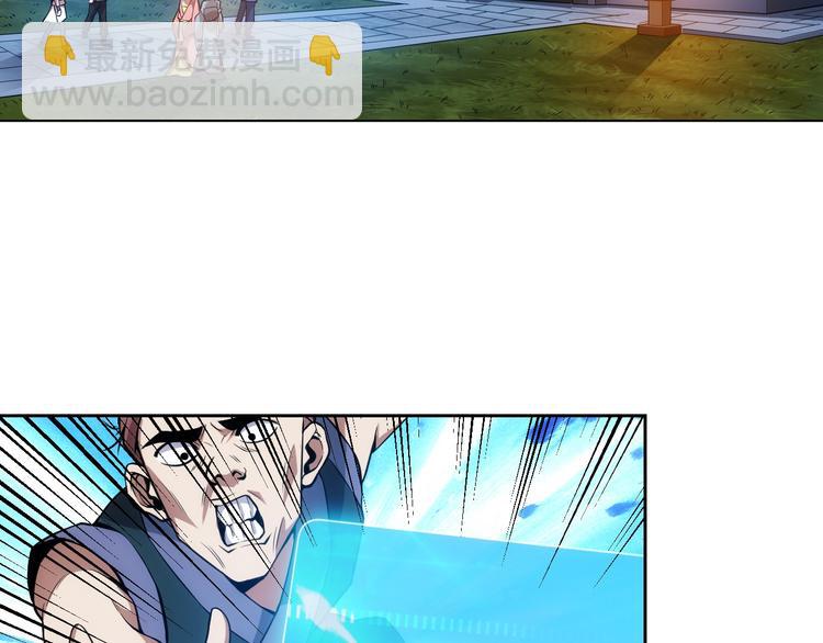 第7话 屠神工会66