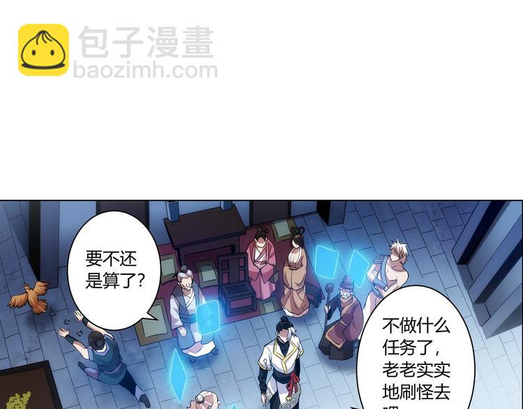 第7话 屠神工会69