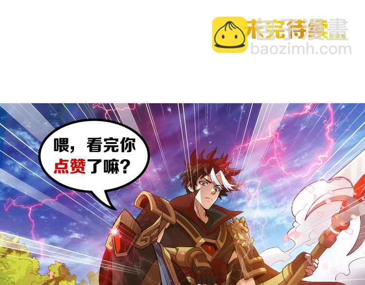 第7话 屠神工会72
