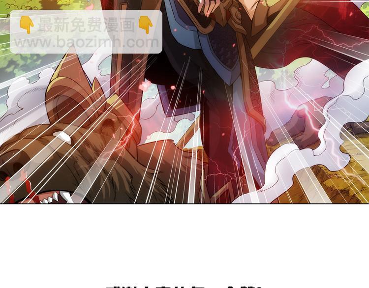 第7话 屠神工会73