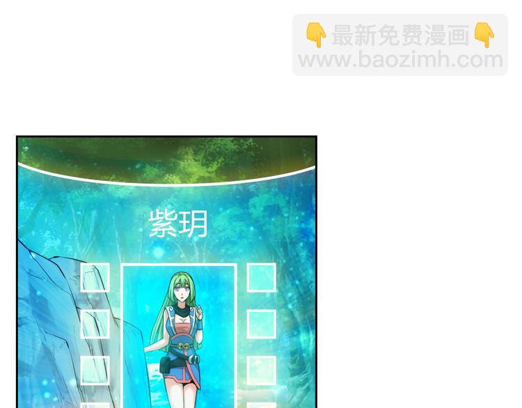 第9话 带妹起飞11