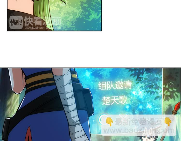 第9话 带妹起飞15