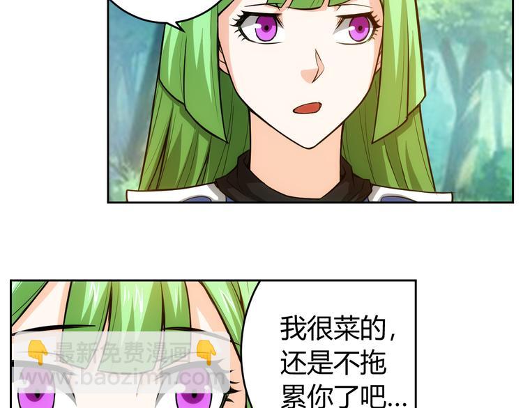第9话 带妹起飞17