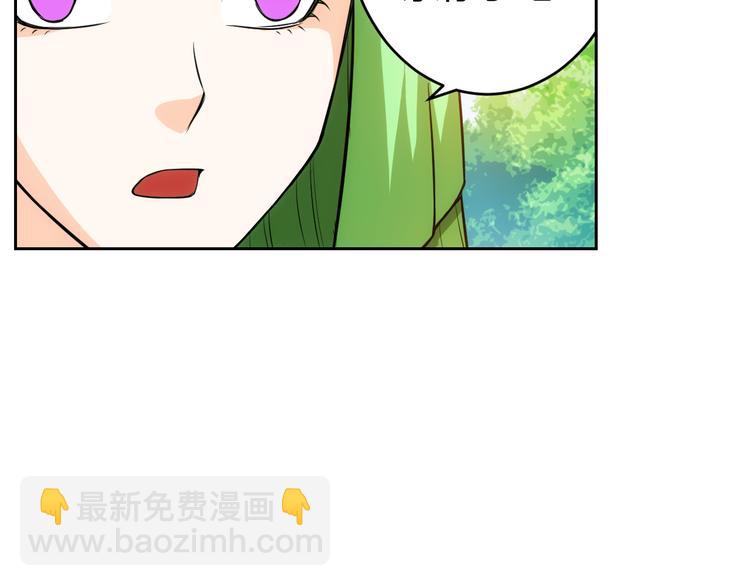 第9话 带妹起飞18