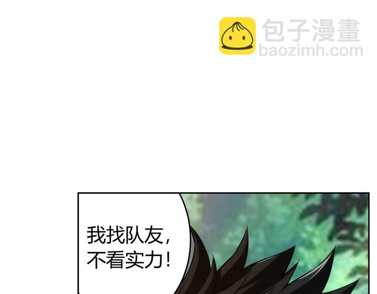 第9话 带妹起飞19