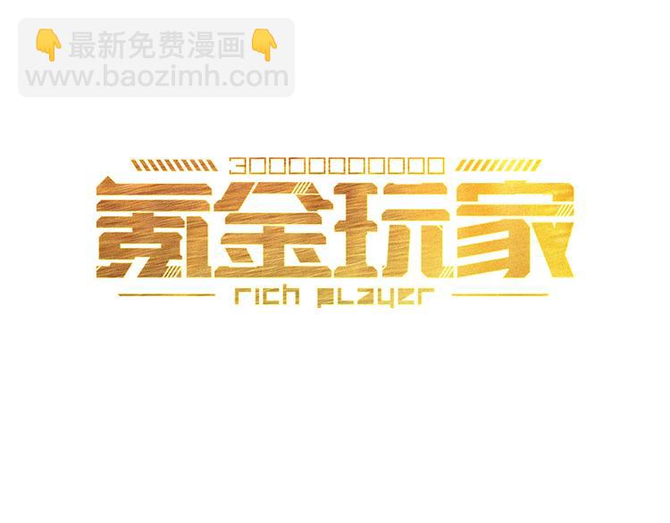 第9话 带妹起飞2