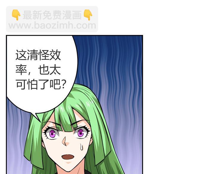 第9话 带妹起飞32