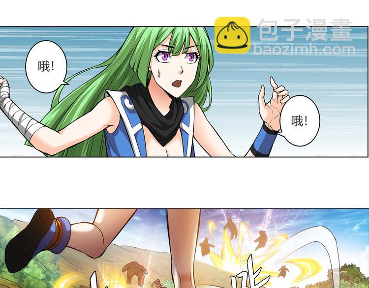 第9话 带妹起飞35
