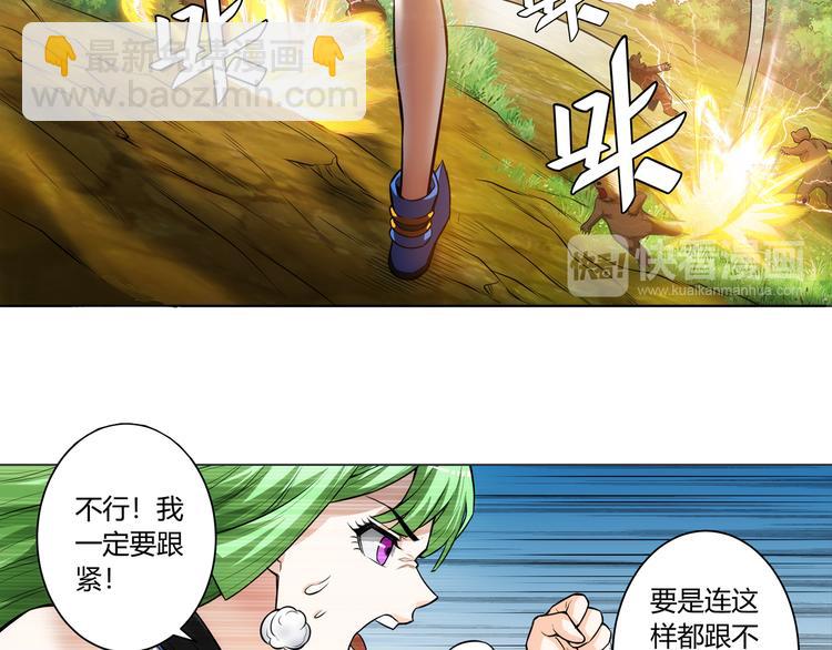 第9话 带妹起飞36