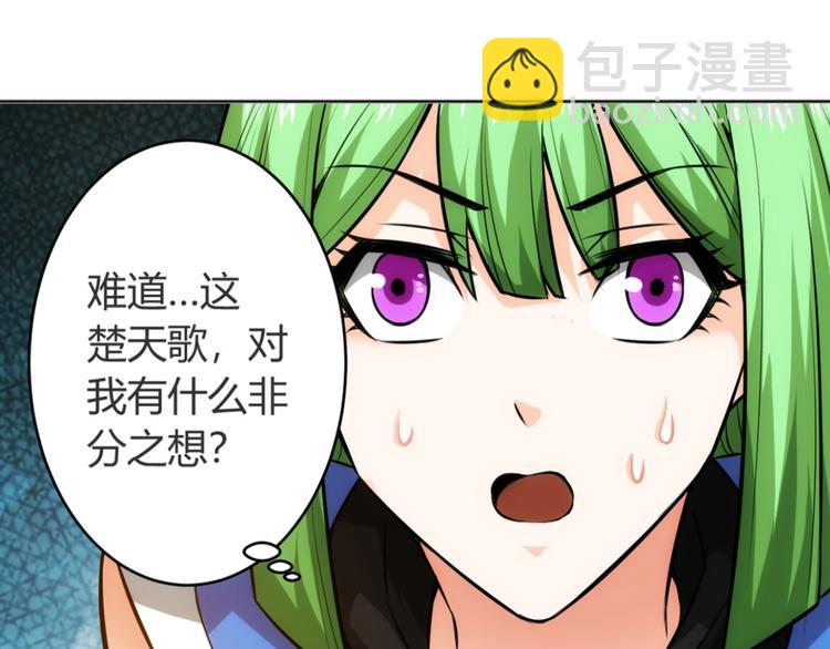 第9话 带妹起飞50