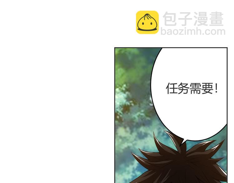 第9话 带妹起飞52