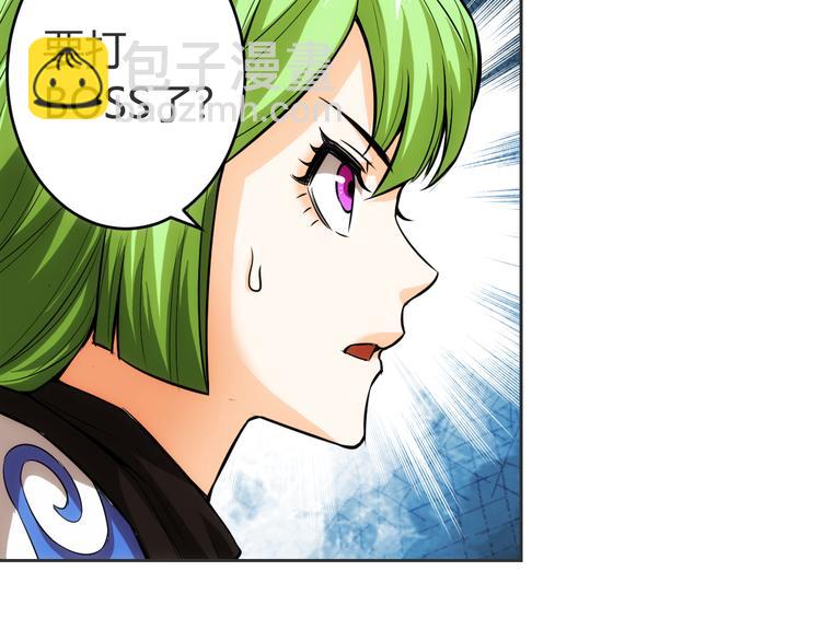 第9话 带妹起飞60