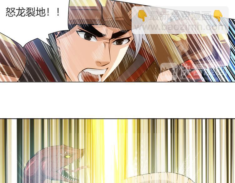 第9话 带妹起飞65